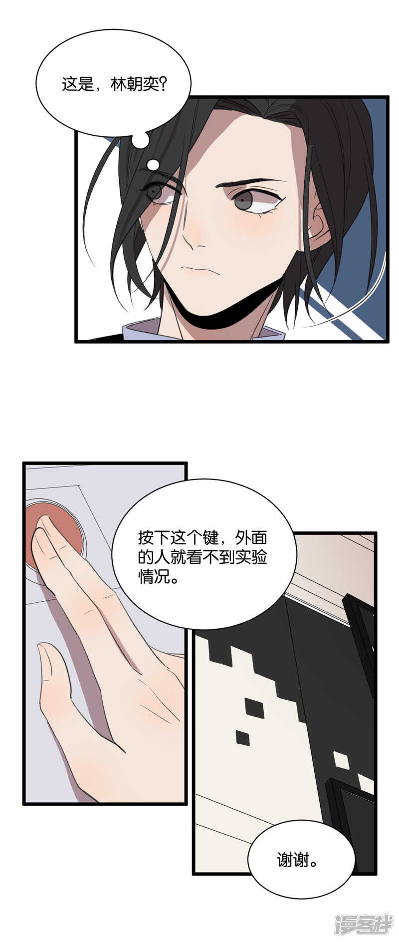 第62话 突破口14