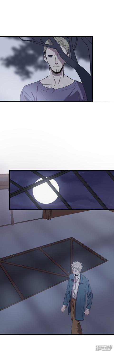 第57话影子3
