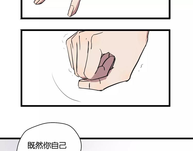 第5话 旧时故人70