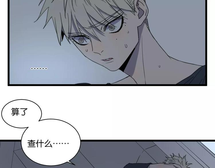第17话 欠我人情可一定要还16