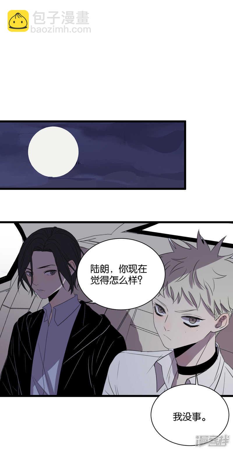 第61话 故事开始的地方14