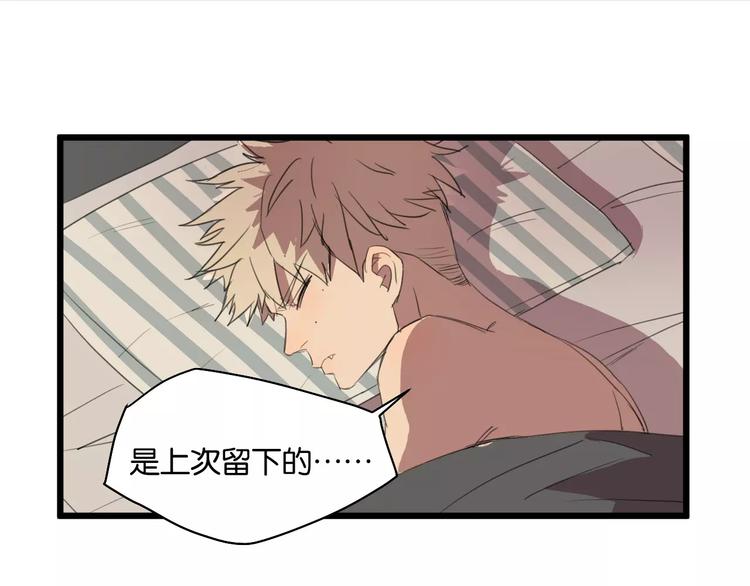第6话 真是个倔强的人啊55