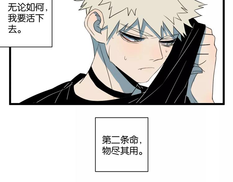 第4话 陆朗朗？62