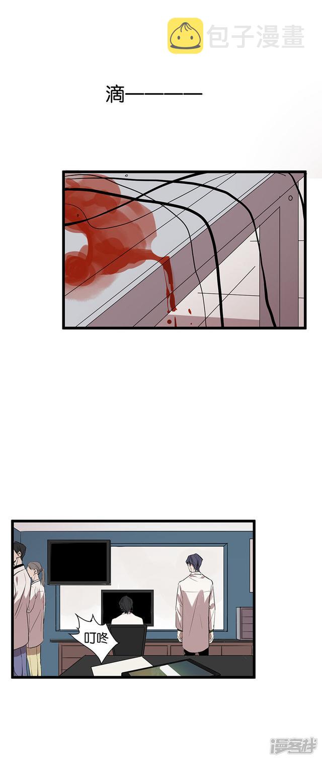 第56话不可逆转15