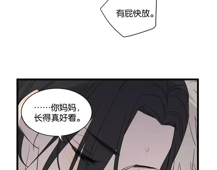 第16话 去你家31