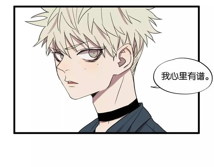 第8话 想和你一起组队学习54