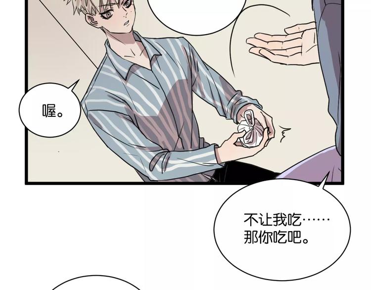 第15话 见家长52