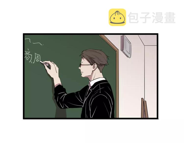第1话 需要投喂的“怪物”30