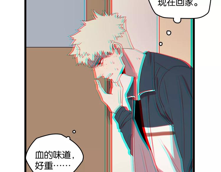 第2话 肚子饿的坏脾气88