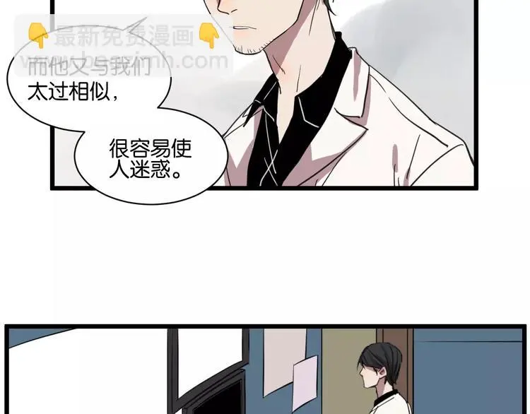 第10话 命悬一线23