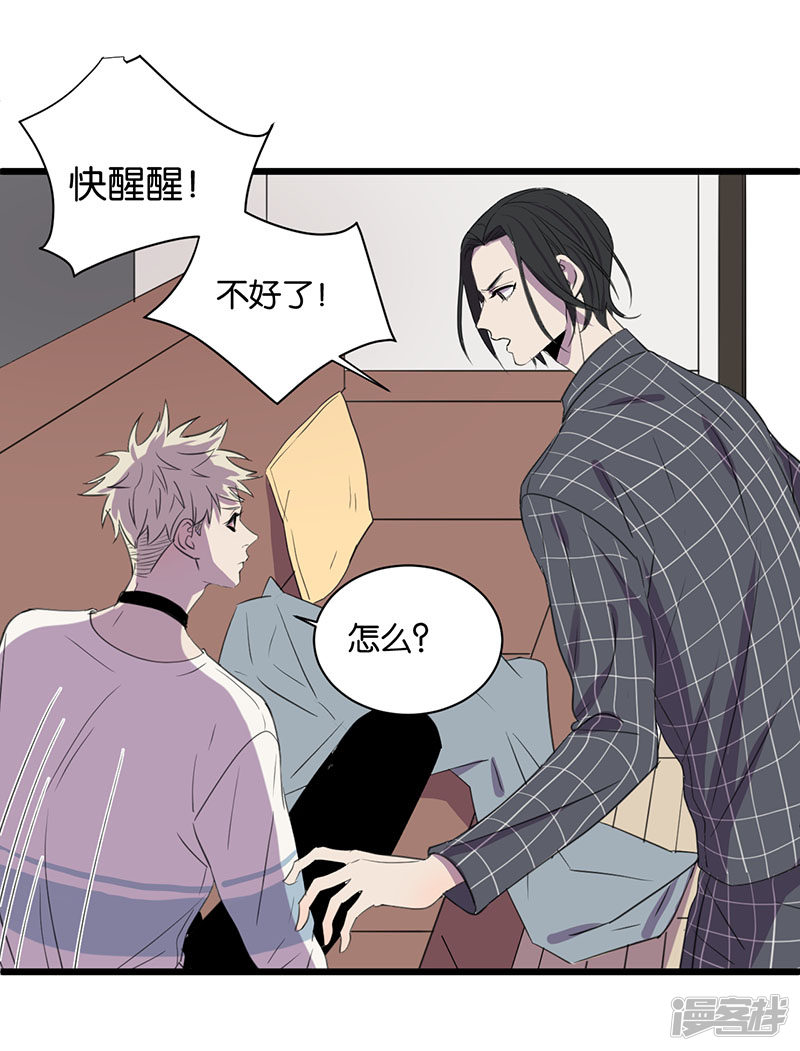 第63话危机15