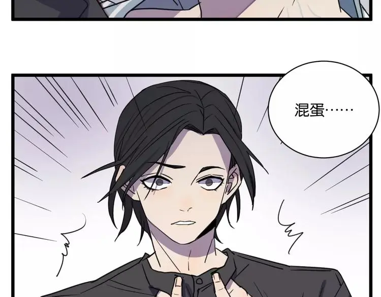 第12话 欺骗65