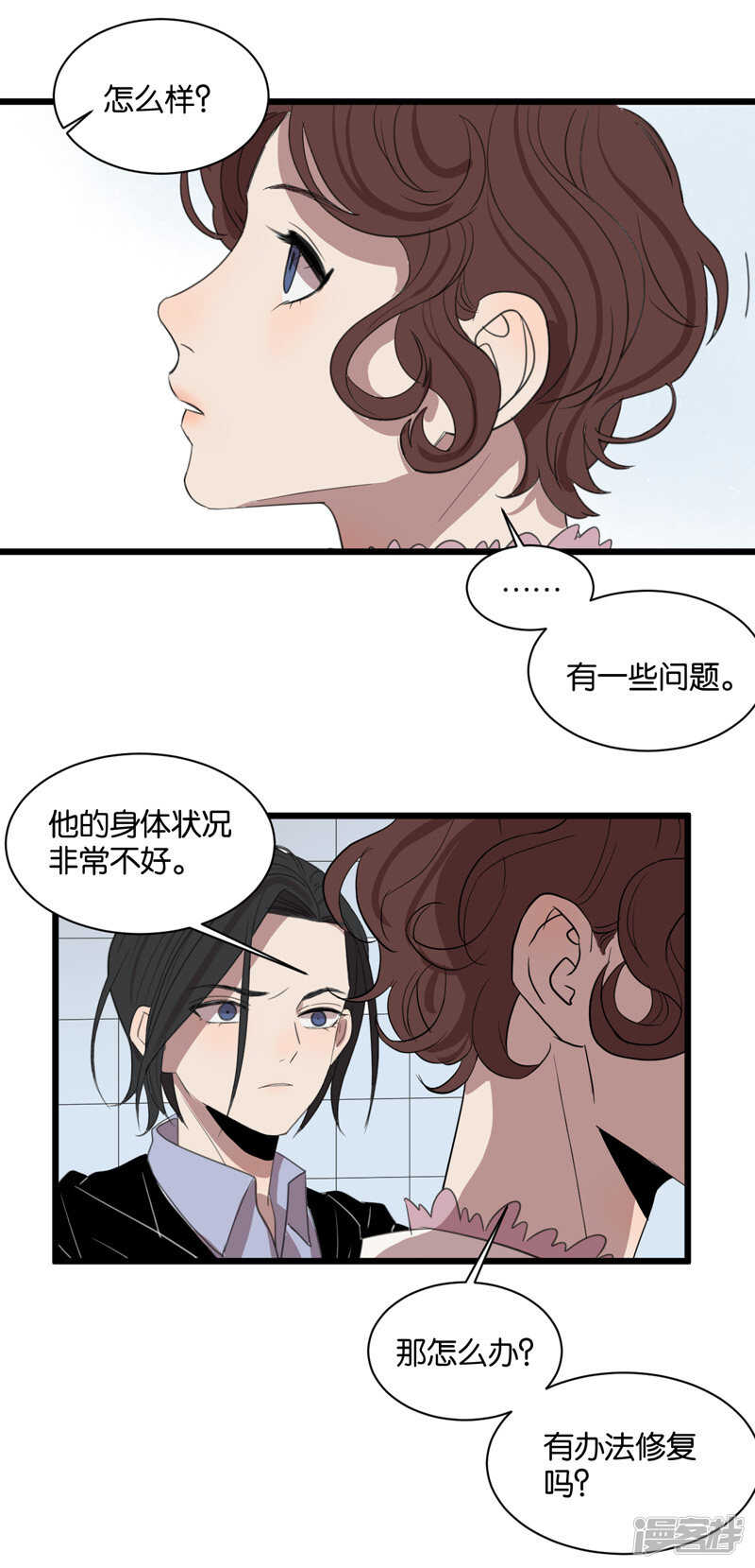 第62话 突破口12