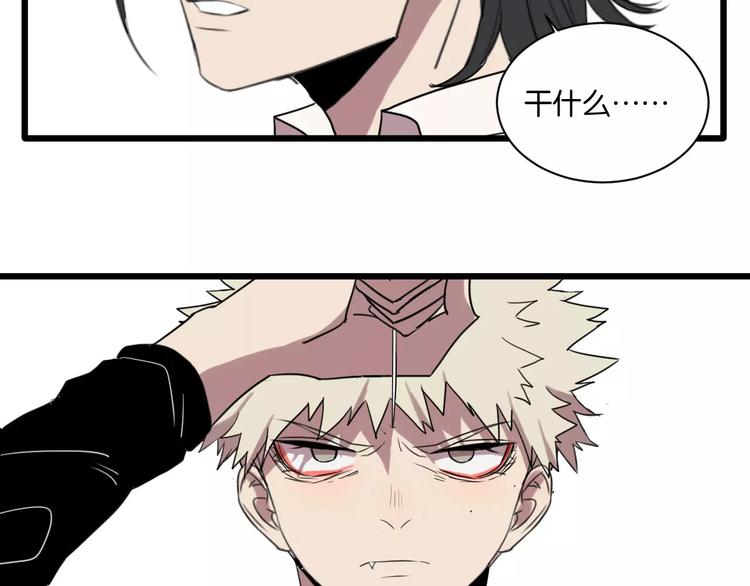 第4话 陆朗朗？18