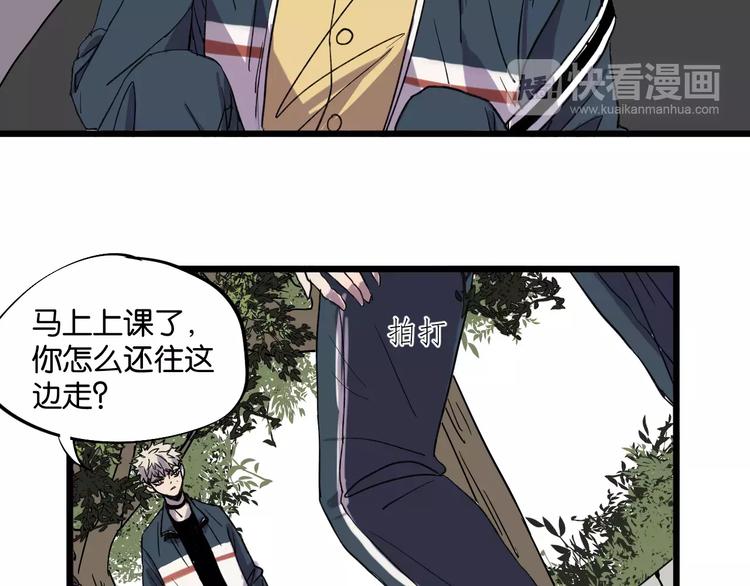 第8话 想和你一起组队学习21