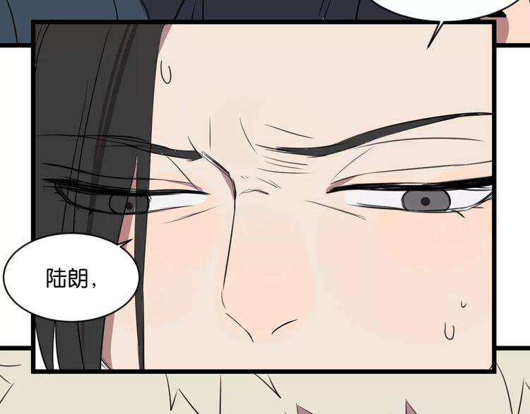 第2话 肚子饿的坏脾气109