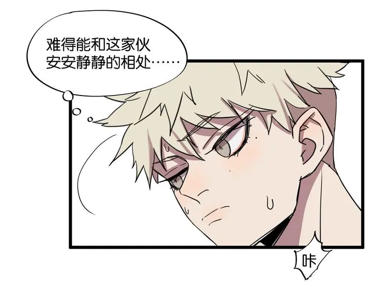 第9话 你真是小天使！66