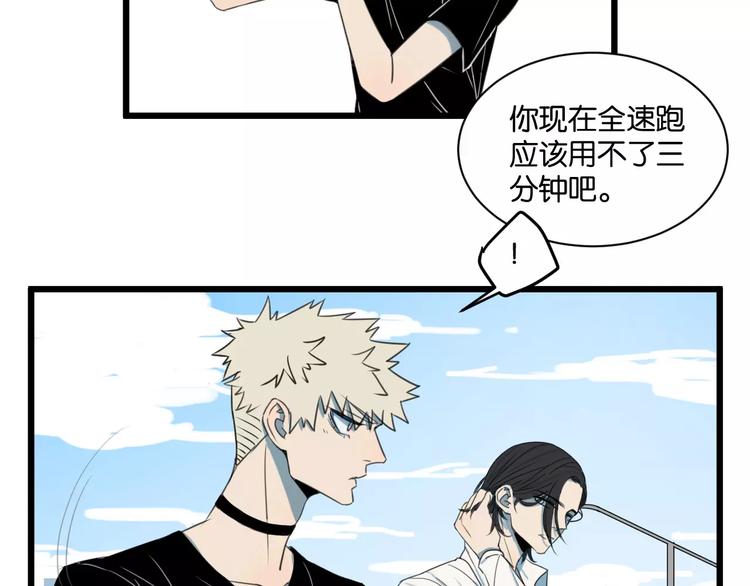 第4话 陆朗朗？65