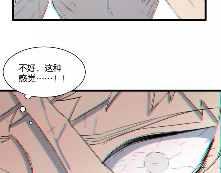 第1话 需要投喂的“怪物”20