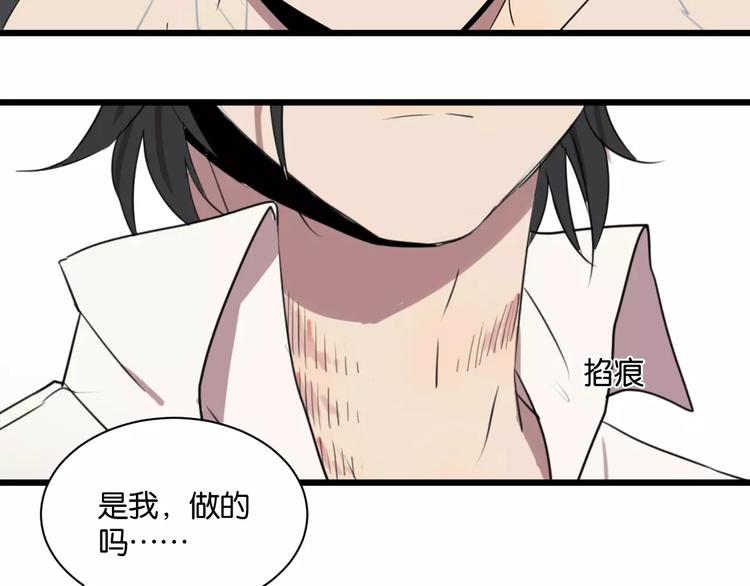 第3话 疼痛的感觉29