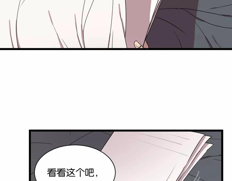第3话 疼痛的感觉55