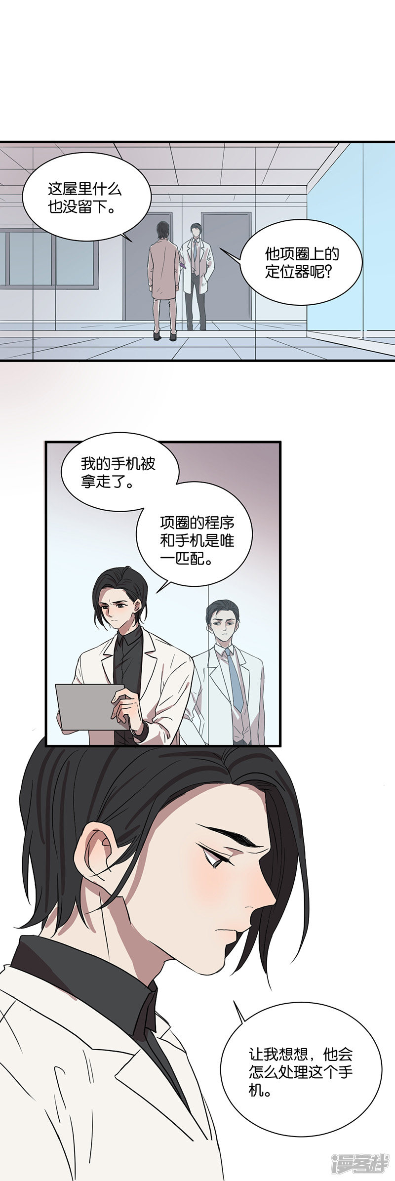 第45话脱逃11