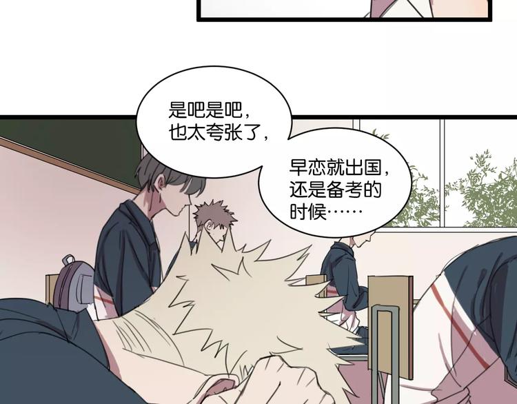第5话 旧时故人41