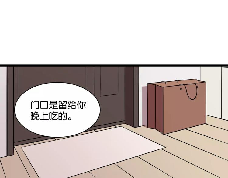 第3话 疼痛的感觉73