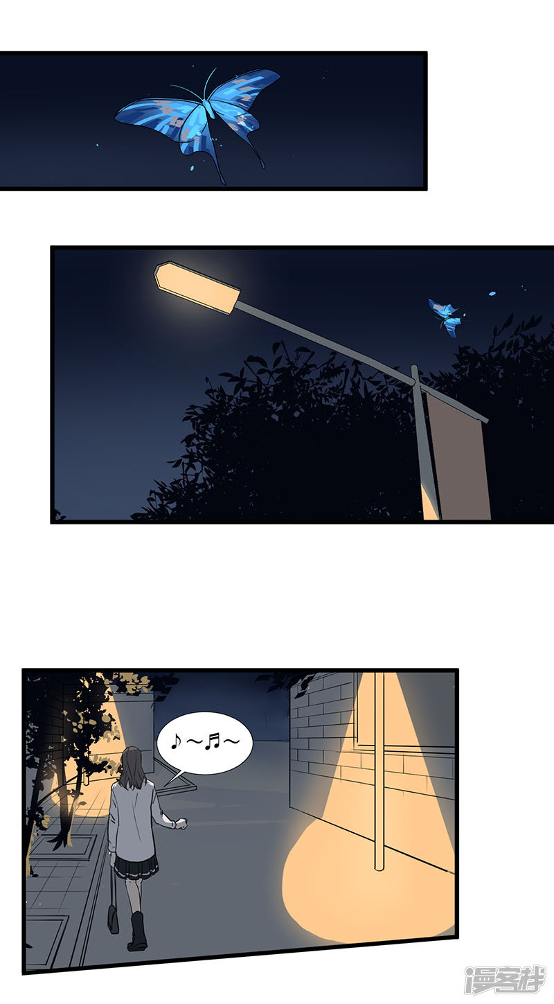 第46话疑云1
