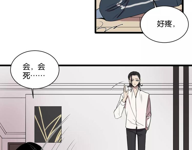 第4话 陆朗朗？2