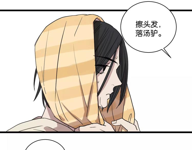 第15话 见家长44