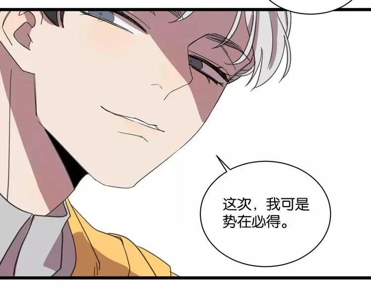 第12话 欺骗38