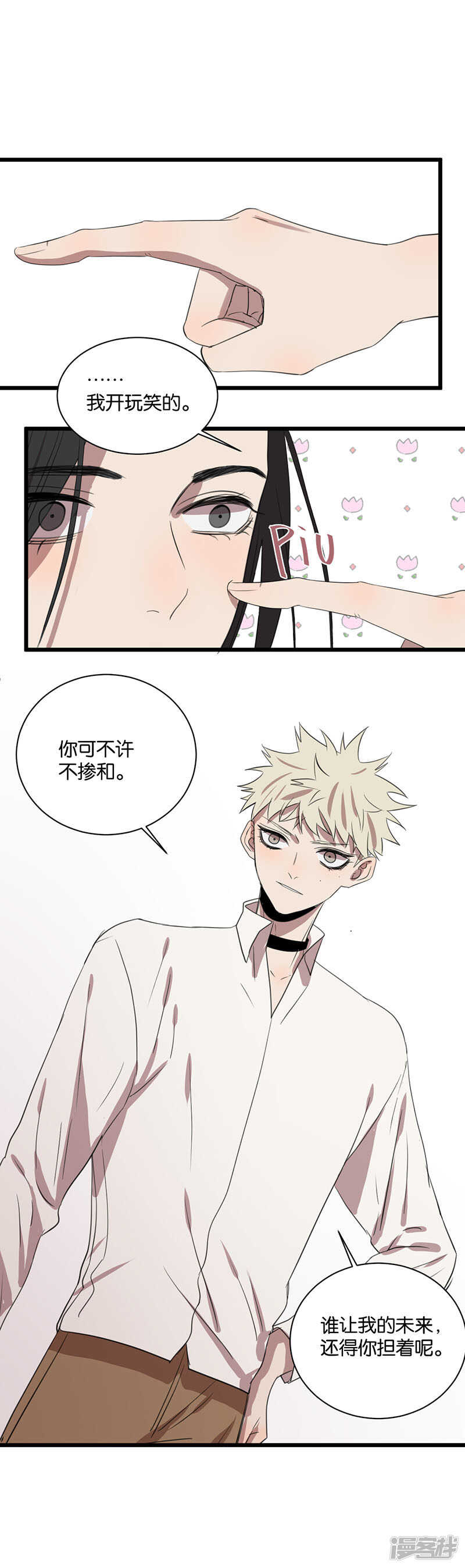 第63话 危机8