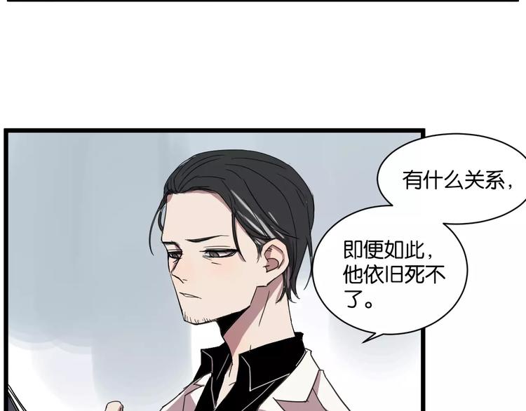 第10话 命悬一线43