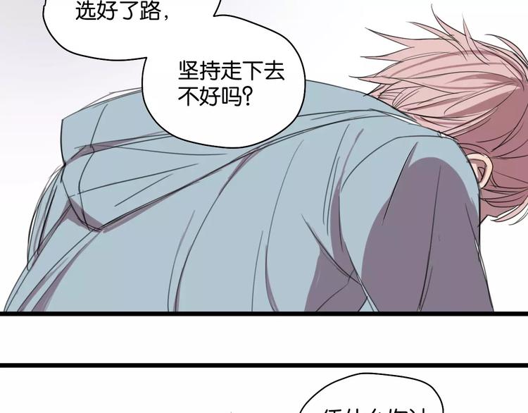 第5话 旧时故人71