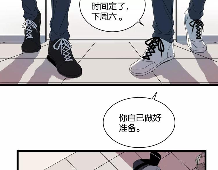 第4话 陆朗朗？68