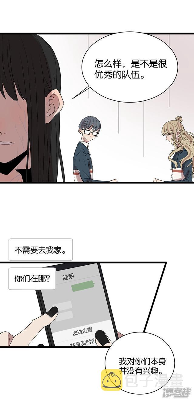 第56话不可逆转2