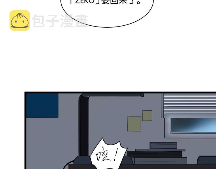 第7话 喝醉了真可爱？15