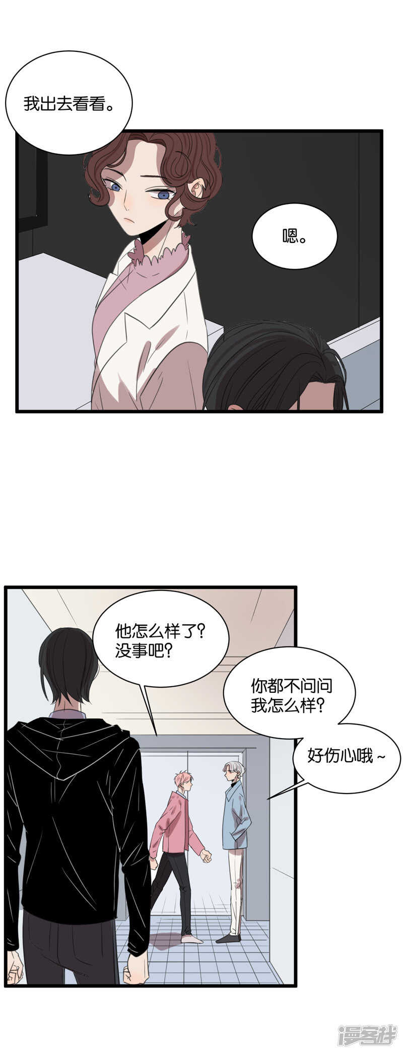 第62话 突破口15