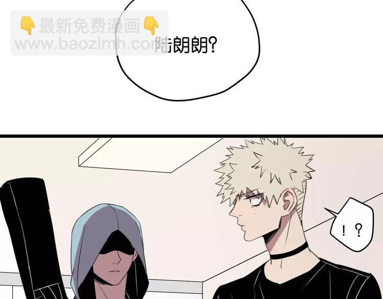 第4话 陆朗朗？73