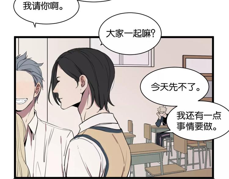 第1话 需要投喂的“怪物”62