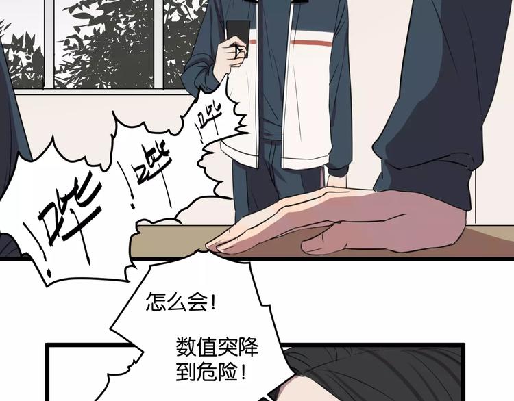 第2话 肚子饿的坏脾气96