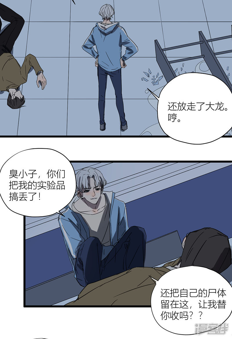 第47话再遇2