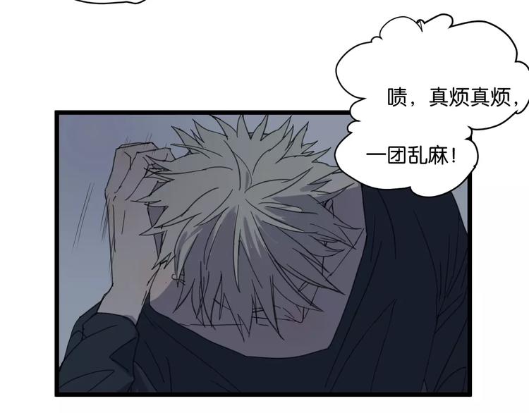 第17话 欠我人情可一定要还10