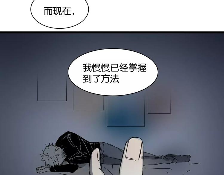 第7话 喝醉了真可爱？74