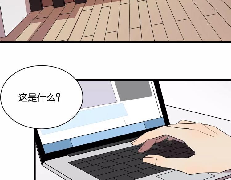 第3话 疼痛的感觉105