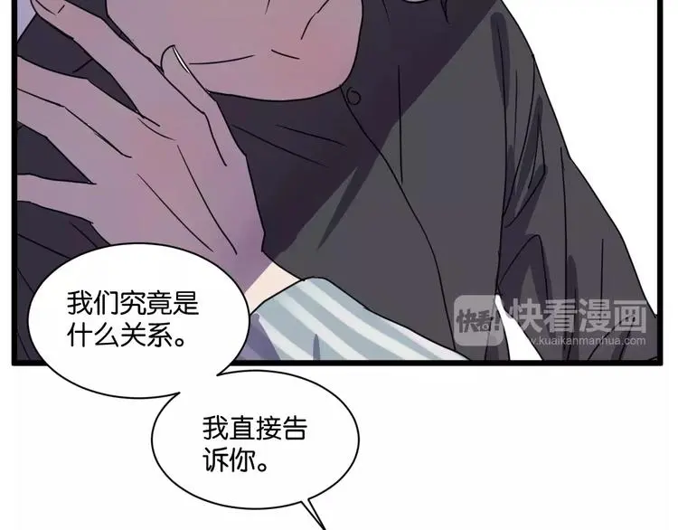 第13话 何等关系64