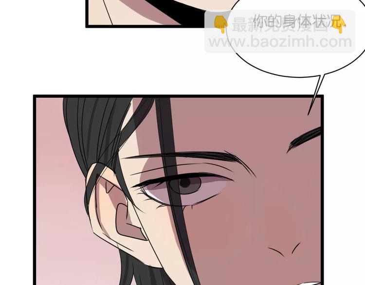 第3话 疼痛的感觉59