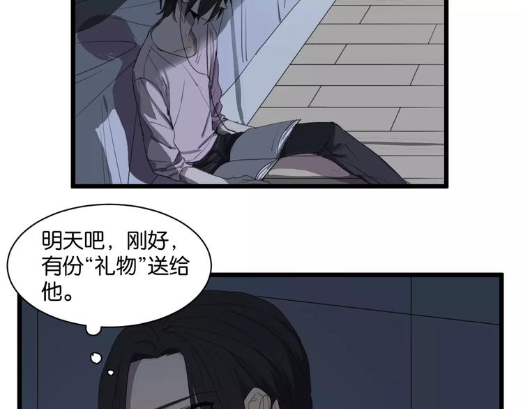 第6话 真是个倔强的人啊65