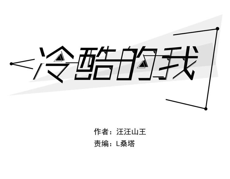 第7话 喝醉了真可爱？7